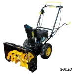 Снегоуборщик Huter SGC 4000