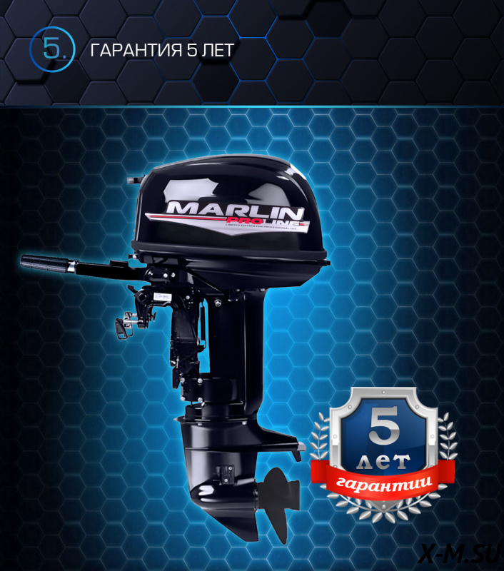 Лодочный мотор MARLIN PROLINE MP 30 AWHL Лодочный мотор MARLIN PROLINE MP 30 AWHL