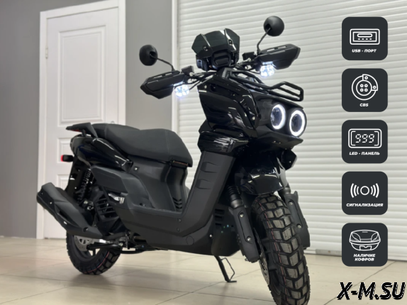 Скутер PROMAX STALKER 240(49)